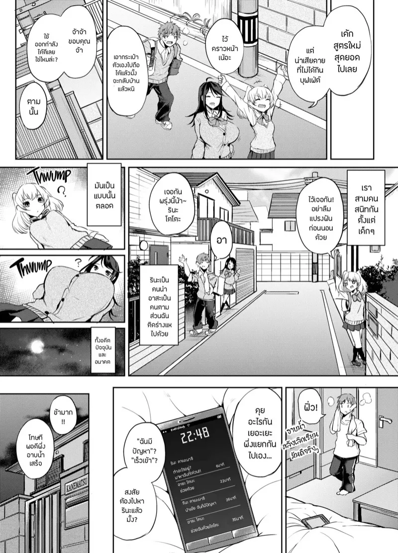 ยาเพิ่มปริมาณน้ำนม 4 03 ยาเพิ่มปริมาณน้ำนม 4 03