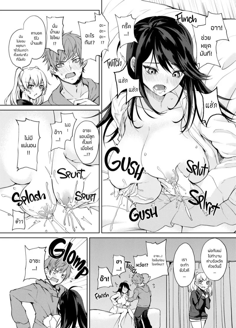 ยาเพิ่มปริมาณน้ำนม 4 04 ยาเพิ่มปริมาณน้ำนม 4 04