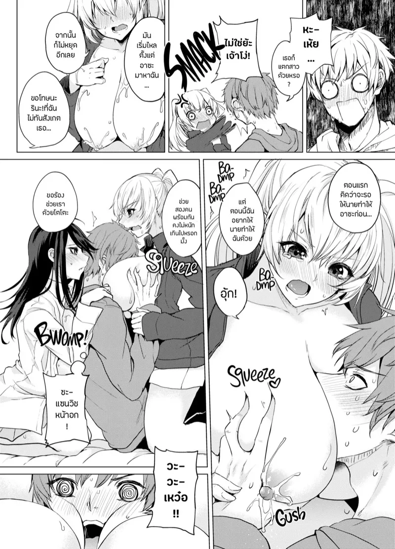 ยาเพิ่มปริมาณน้ำนม 4 08 ยาเพิ่มปริมาณน้ำนม 4 08