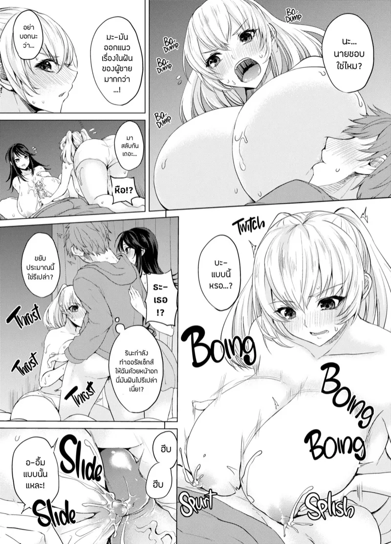 ยาเพิ่มปริมาณน้ำนม 4 13 ยาเพิ่มปริมาณน้ำนม 4 13