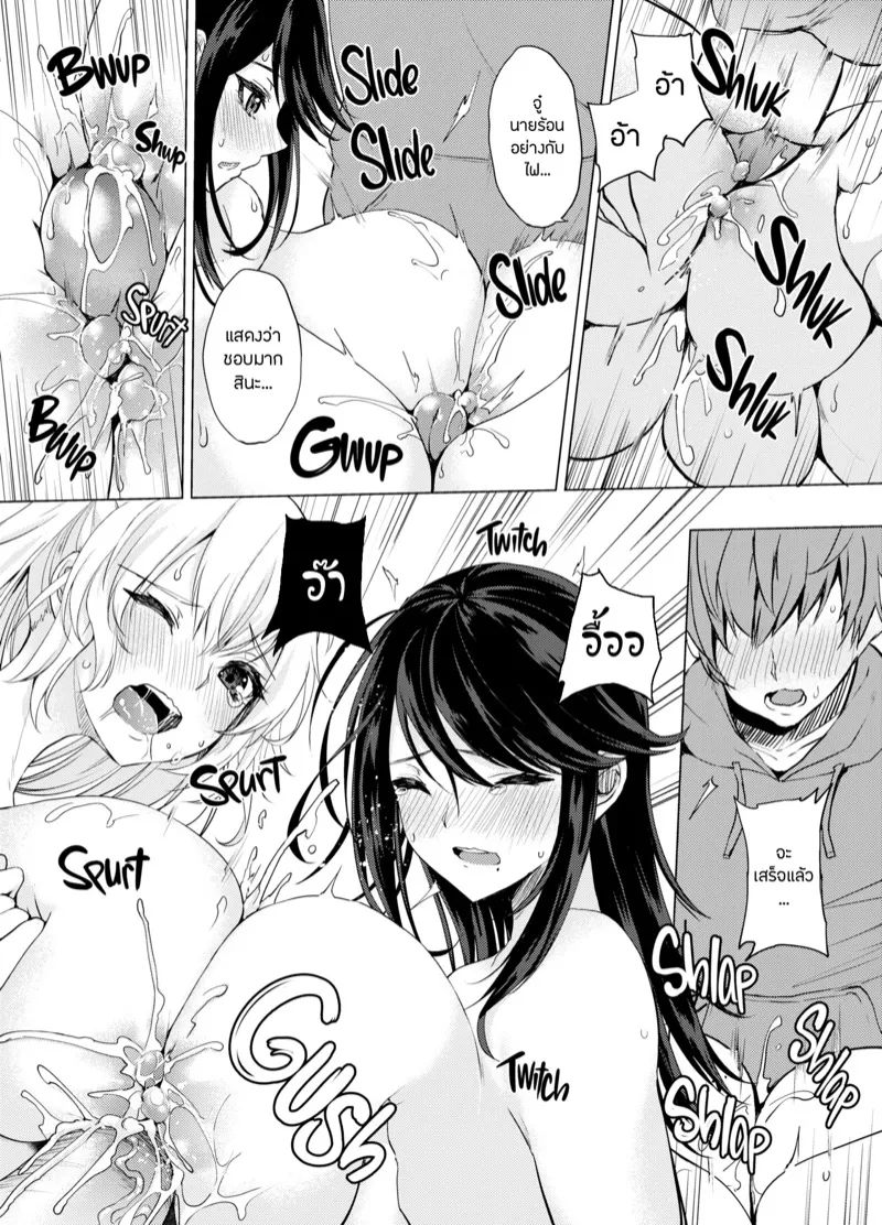 ยาเพิ่มปริมาณน้ำนม 4 15 ยาเพิ่มปริมาณน้ำนม 4 15