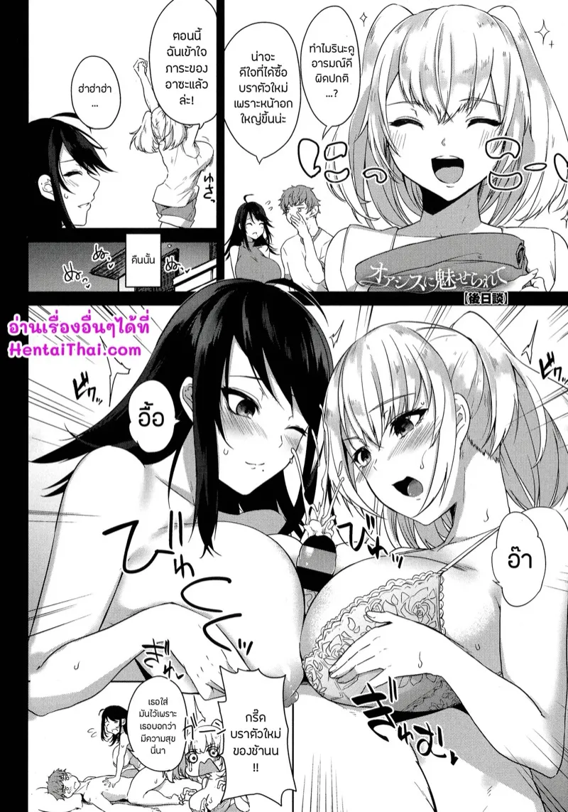 ยาเพิ่มปริมาณน้ำนม 4 29 ยาเพิ่มปริมาณน้ำนม 4 29