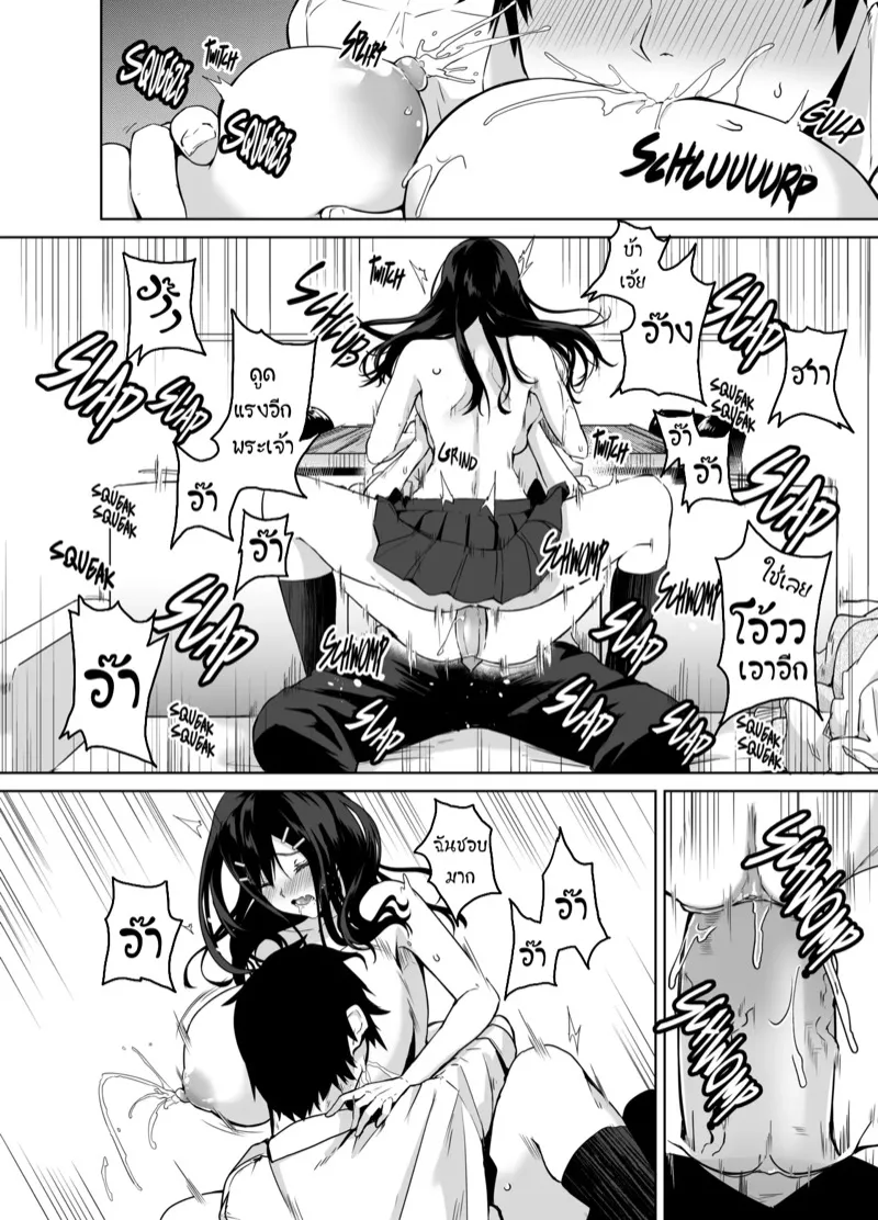 ยาเพิ่มปริมาณน้ำนม 5 22