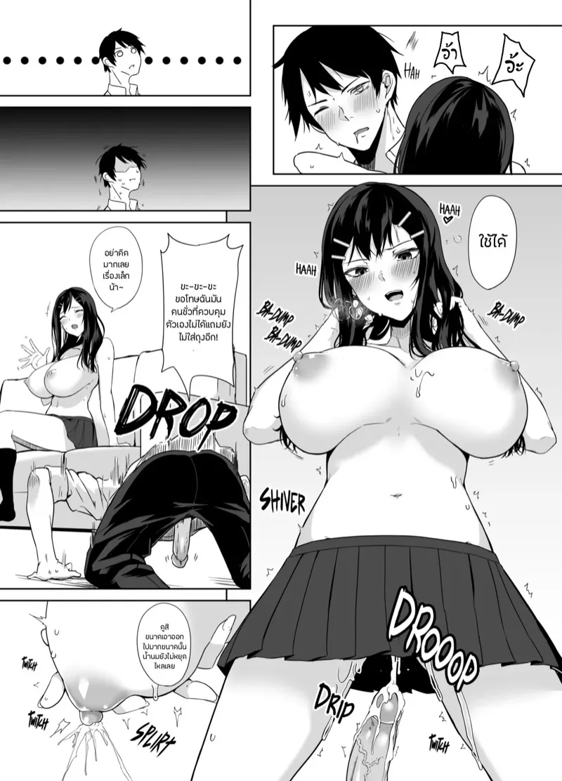 ยาเพิ่มปริมาณน้ำนม 5 27