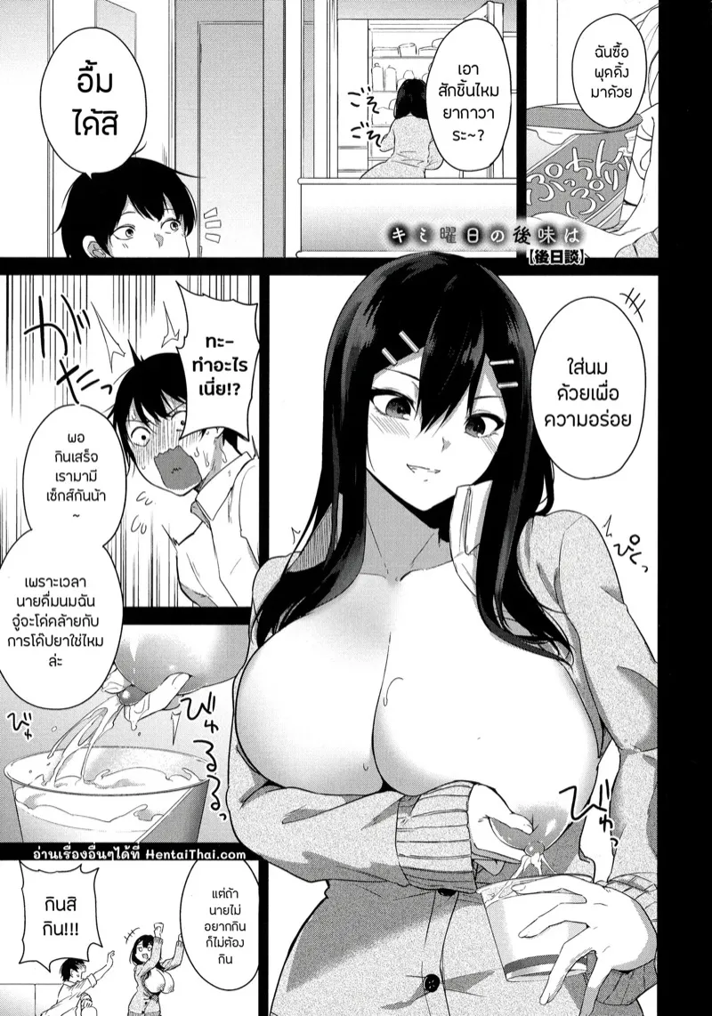 ยาเพิ่มปริมาณน้ำนม 5 29