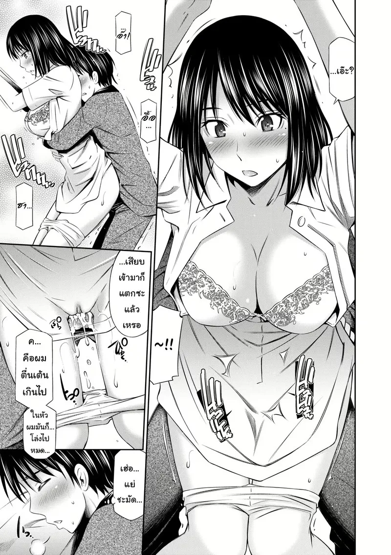 รางวัลจากคุณหมอ 13 รางวัลจากคุณหมอ 13
