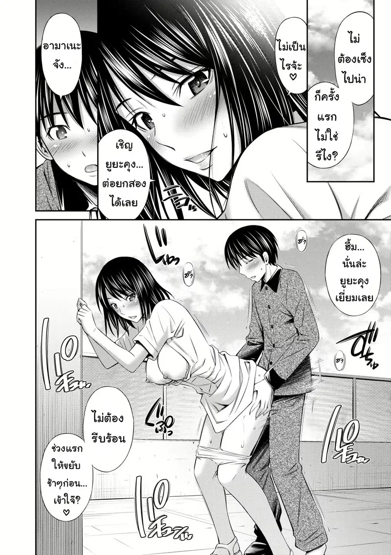 รางวัลจากคุณหมอ 14 รางวัลจากคุณหมอ 14
