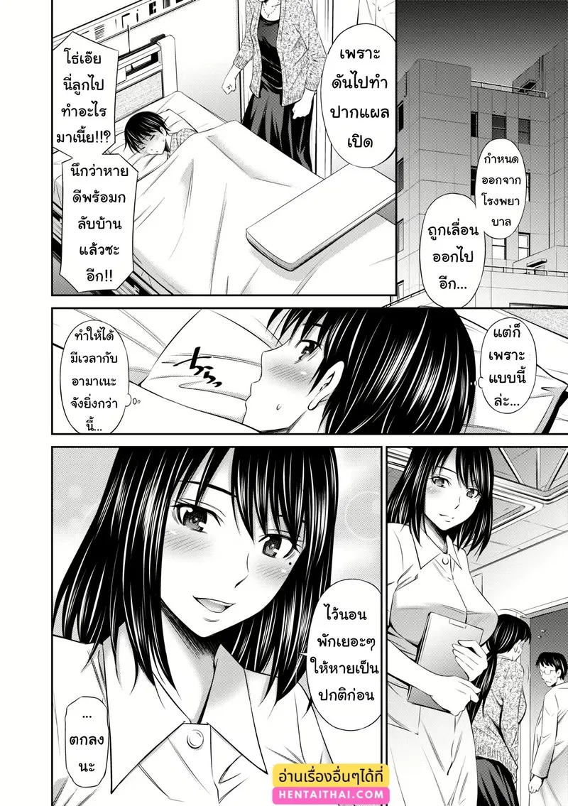 รางวัลจากคุณหมอ 24 รางวัลจากคุณหมอ 24