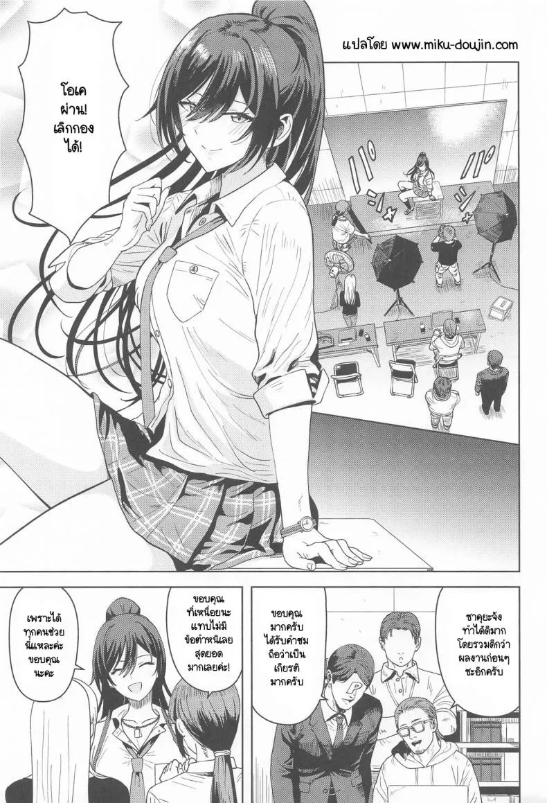 รางวัลที่ทำงานได้ดี 02 รางวัลที่ทำงานได้ดี 02