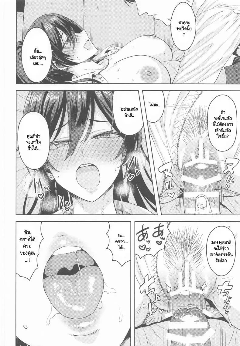 รางวัลที่ทำงานได้ดี 21 รางวัลที่ทำงานได้ดี 21