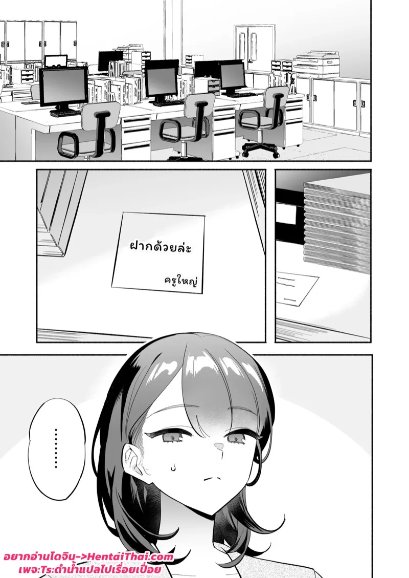 รุ่นน้องน่ารัก 02 รุ่นน้องน่ารัก 02