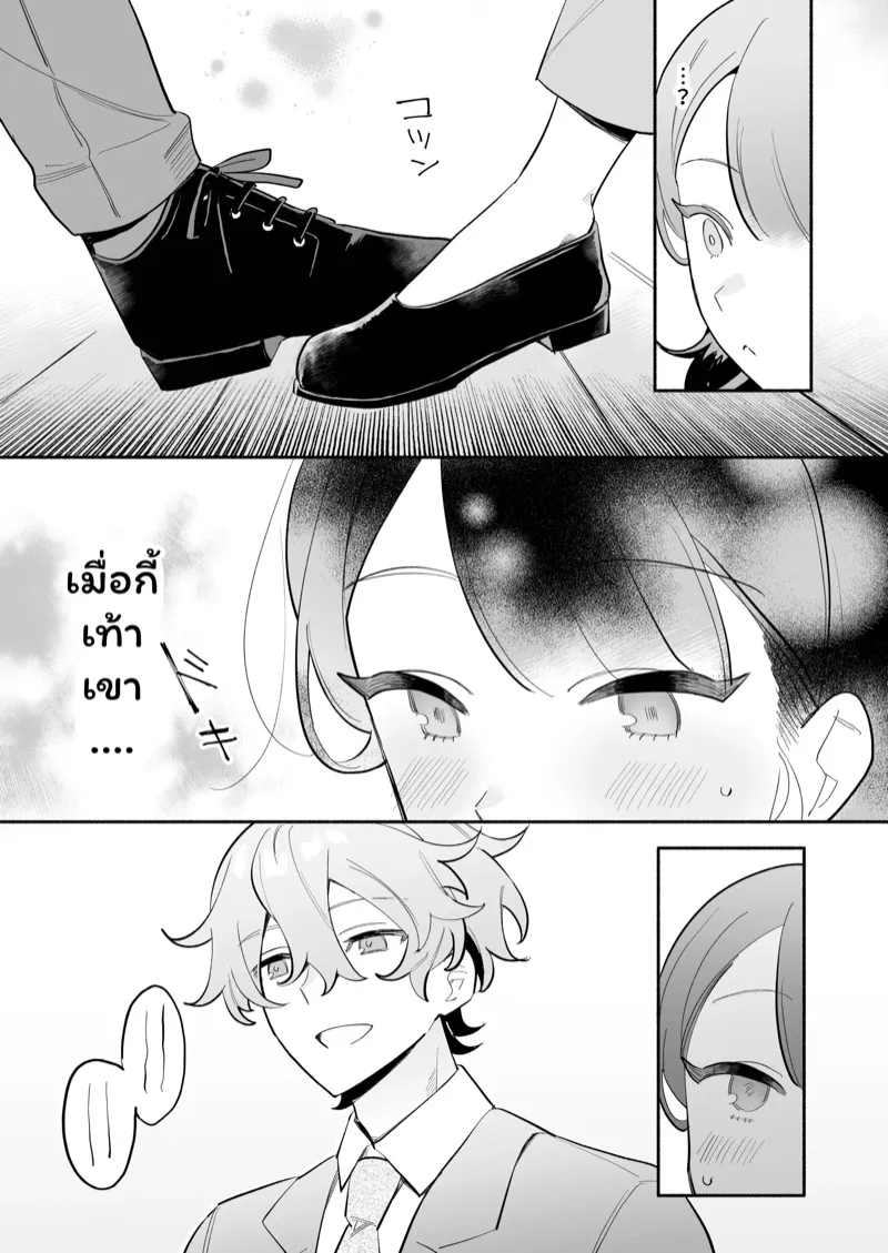 รุ่นน้องน่ารัก 12 รุ่นน้องน่ารัก 12