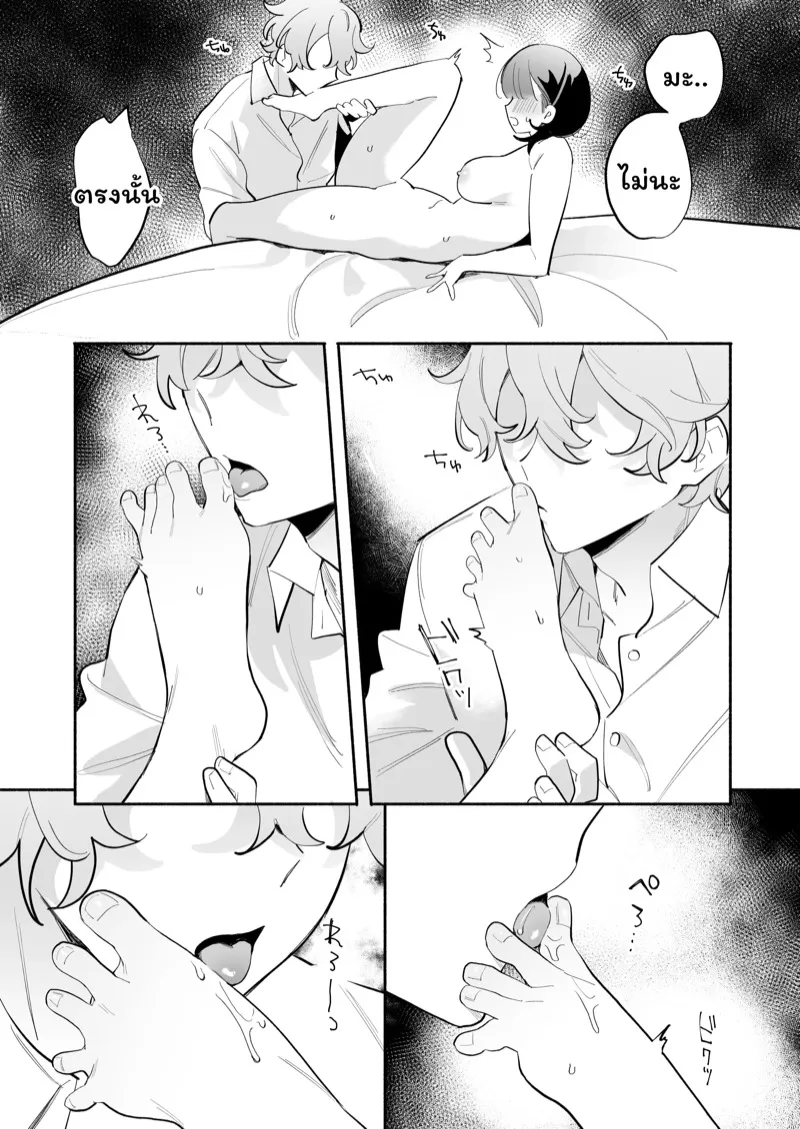 รุ่นน้องน่ารัก 22 รุ่นน้องน่ารัก 22