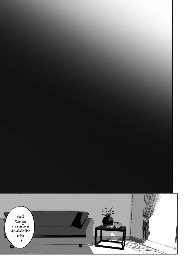 รุ่นน้องน่ารัก 46 รุ่นน้องน่ารัก 46