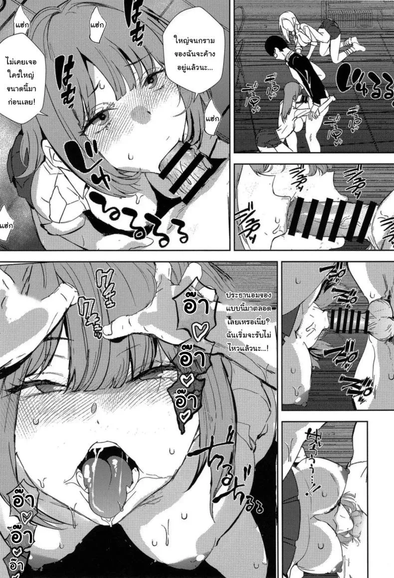 ลองแต่งเป็นสาวแกลดูสิคะ 12