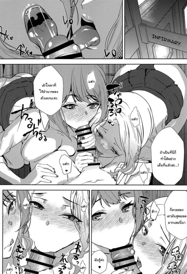 ลองแต่งเป็นสาวแกลดูสิคะ 15