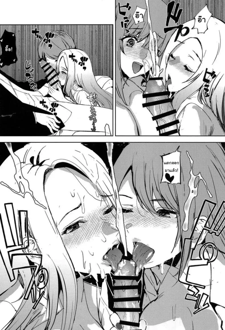 ลองแต่งเป็นสาวแกลดูสิคะ 17