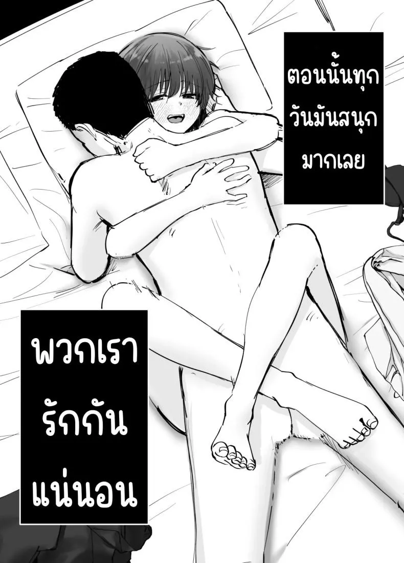 ลูกสาวที่ฝากเลี้ยง 09 ลูกสาวที่ฝากเลี้ยง 09