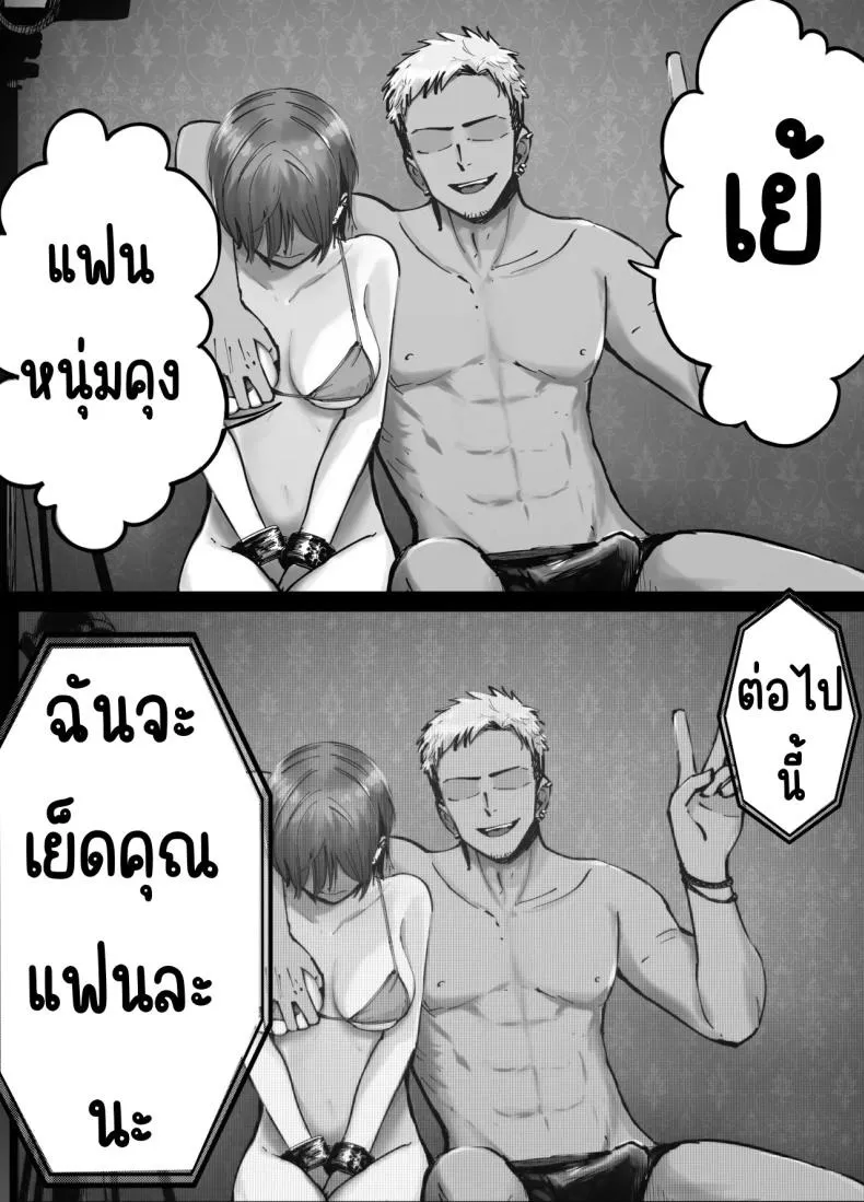 ลูกสาวที่ฝากเลี้ยง 16 ลูกสาวที่ฝากเลี้ยง 16