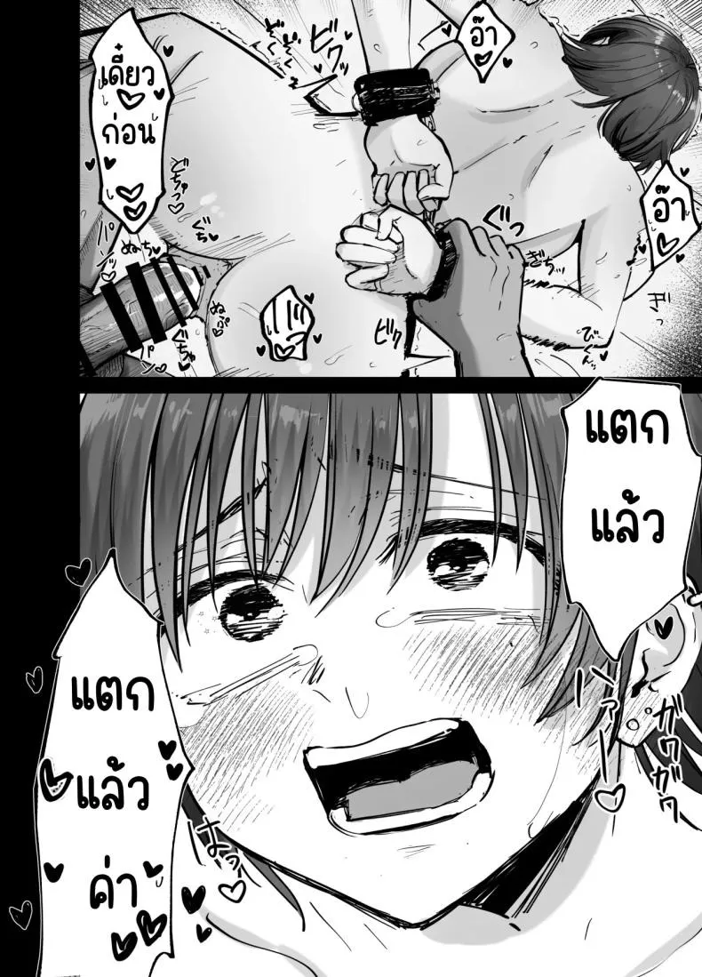 ลูกสาวที่ฝากเลี้ยง 25 ลูกสาวที่ฝากเลี้ยง 25