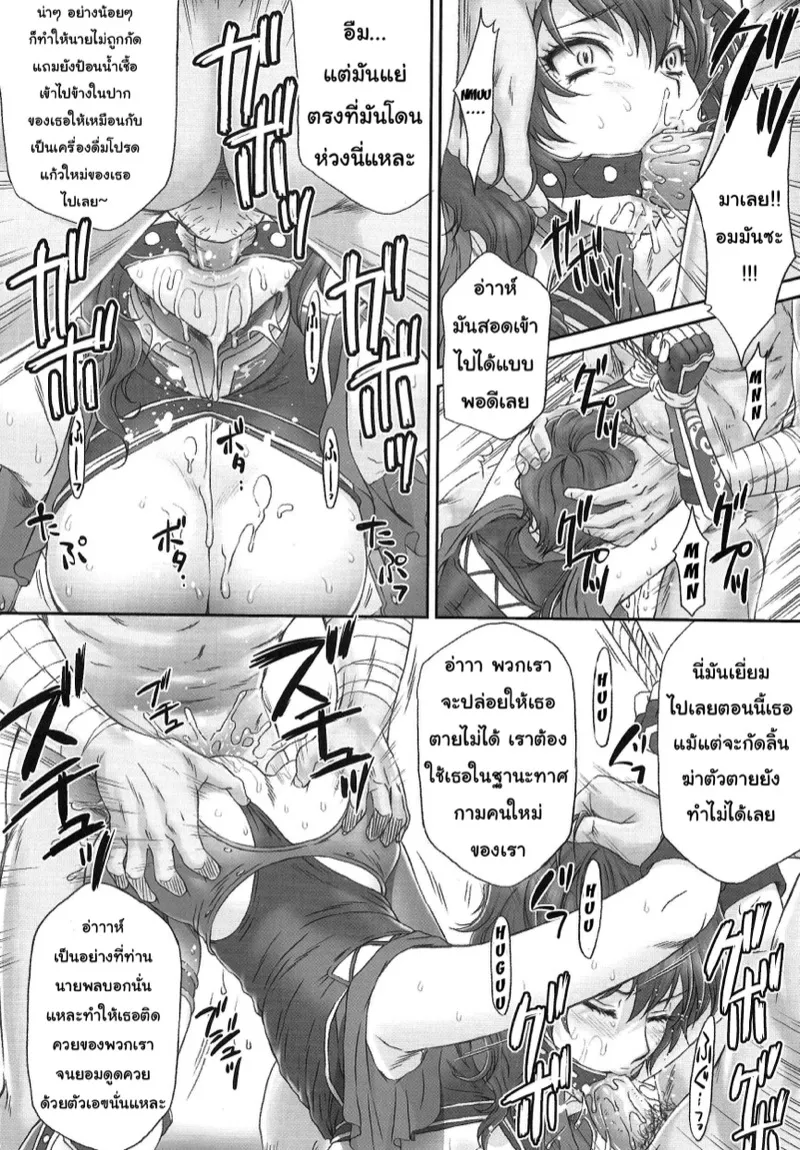 วังหยี่ผู้แสนเศร้า 17 วังหยี่ผู้แสนเศร้า 17