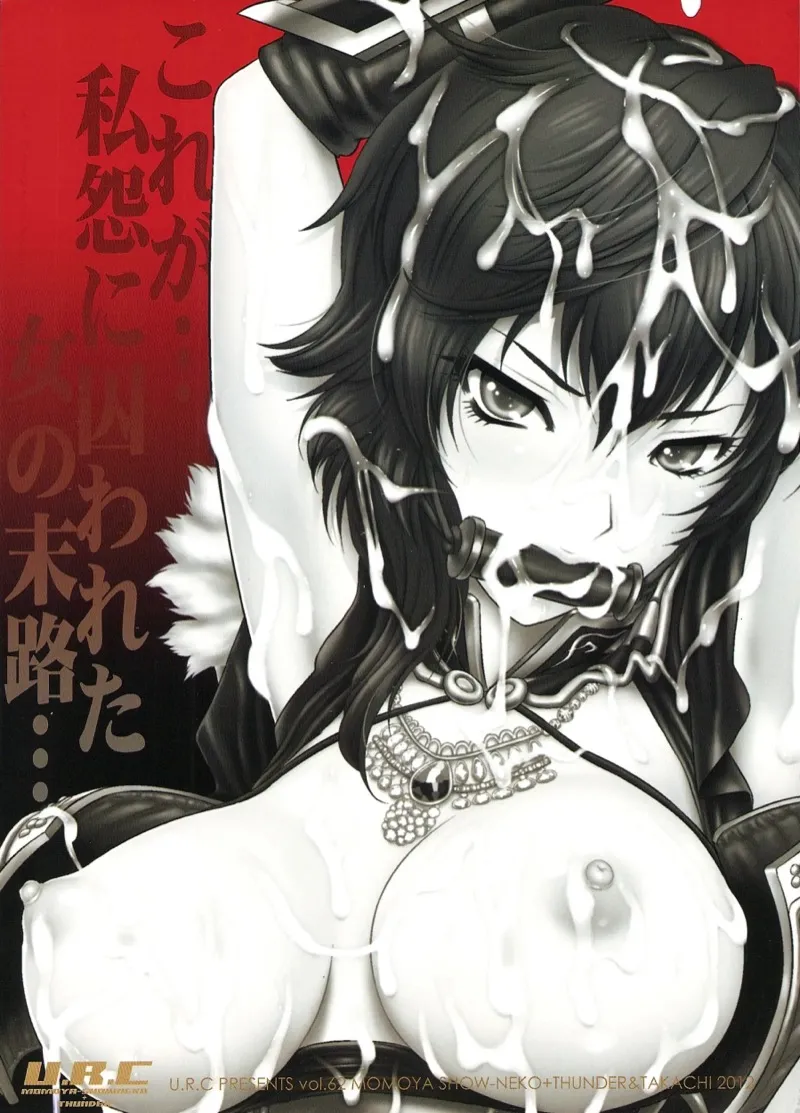 วังหยี่ผู้แสนเศร้า 35 วังหยี่ผู้แสนเศร้า 35