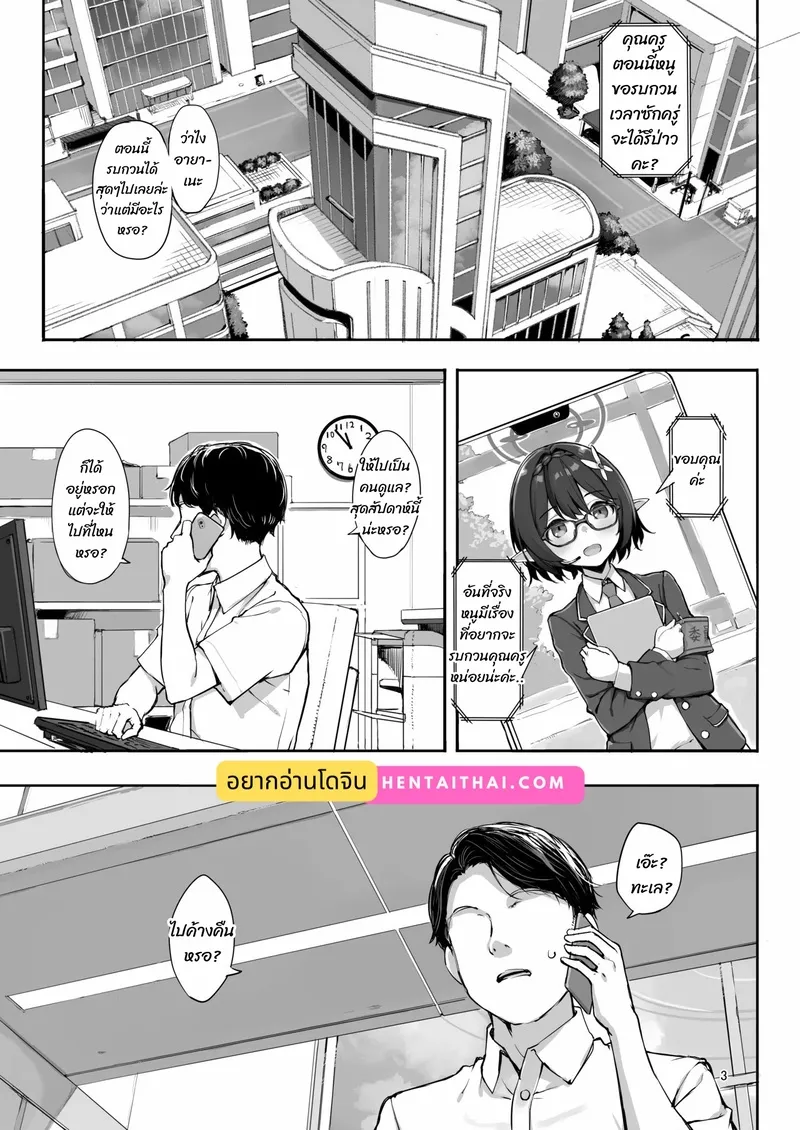 วันหยุดอาบีดอส 02