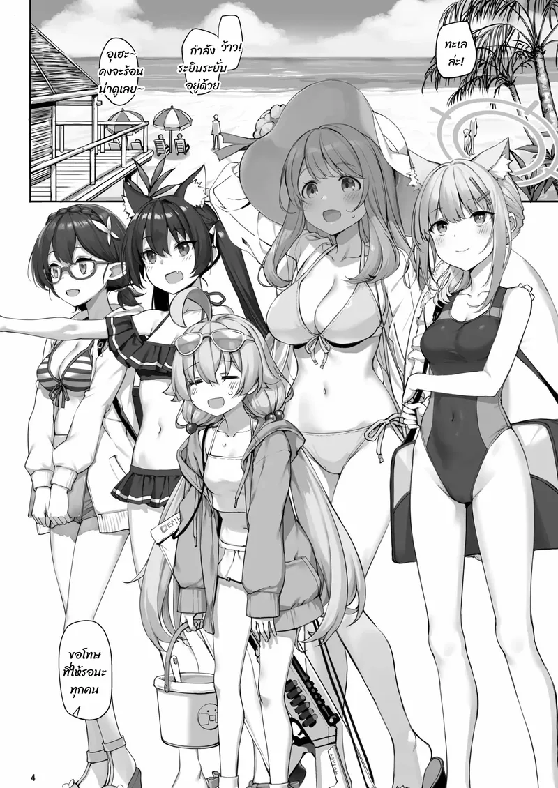 วันหยุดอาบีดอส 03