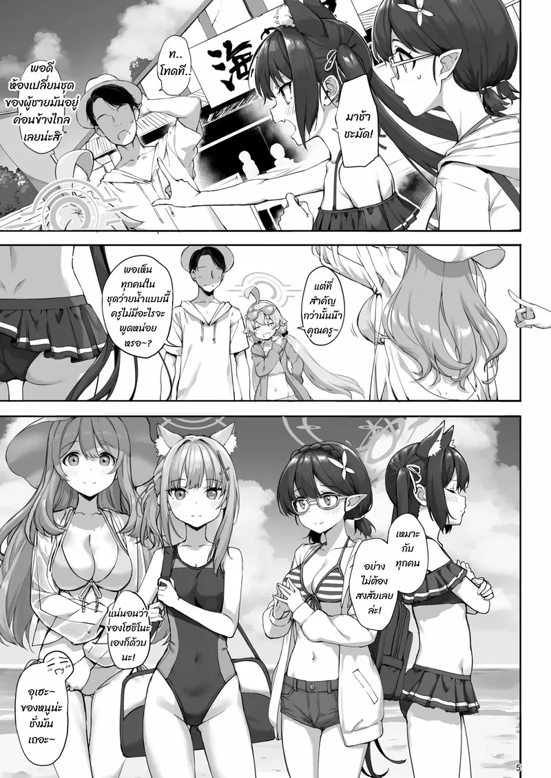 วันหยุดอาบีดอส 04