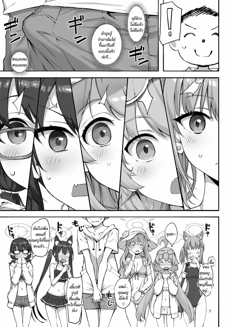 วันหยุดอาบีดอส 06