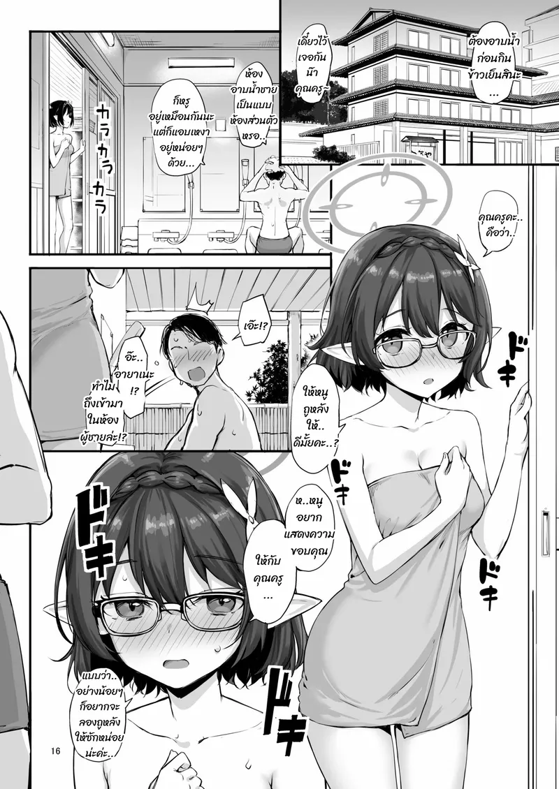 วันหยุดอาบีดอส 15