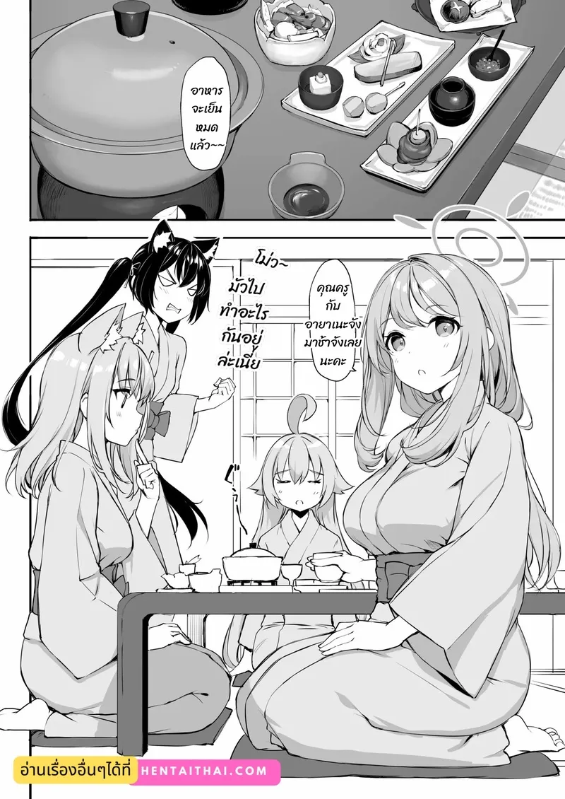 วันหยุดอาบีดอส 23