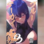 วันๆของเซ็นเซย์ก็แบบนี้แหละ 3 01