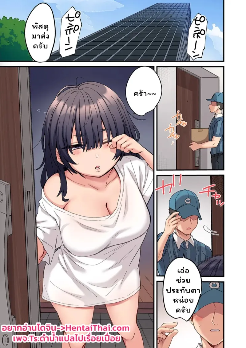 สตอล์กเกอร์ 7 02 สตอล์กเกอร์ 7 02