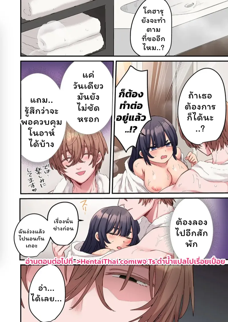 สตอล์กเกอร์ 7 25 สตอล์กเกอร์ 7 25