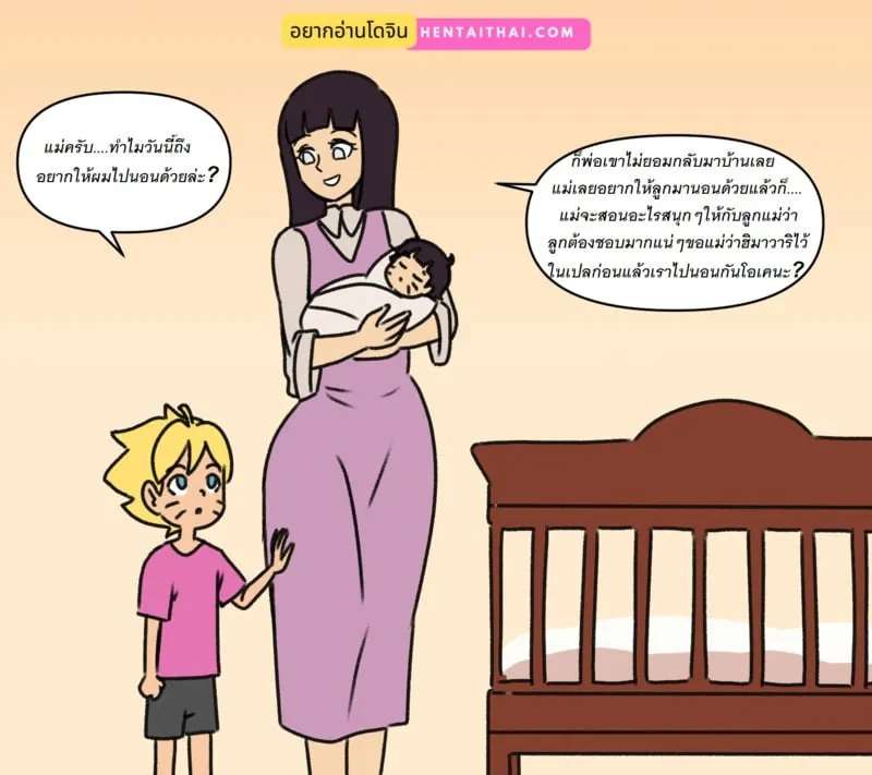 สอนให้ลูกรู้สึกดี 1 02 สอนให้ลูกรู้สึกดี 1 02