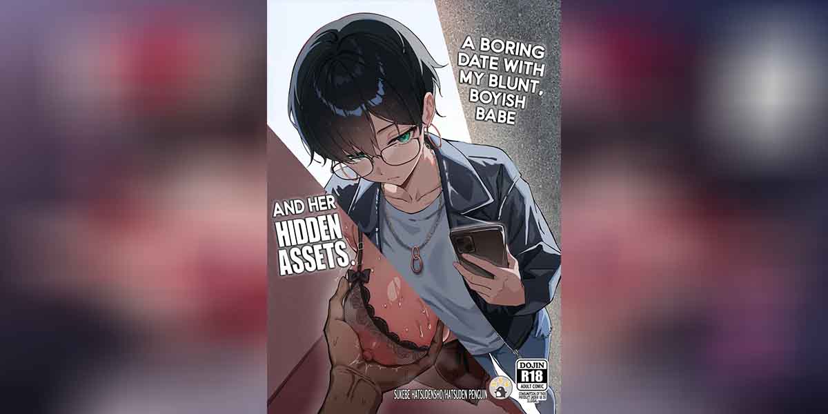 สาวบอยิช01