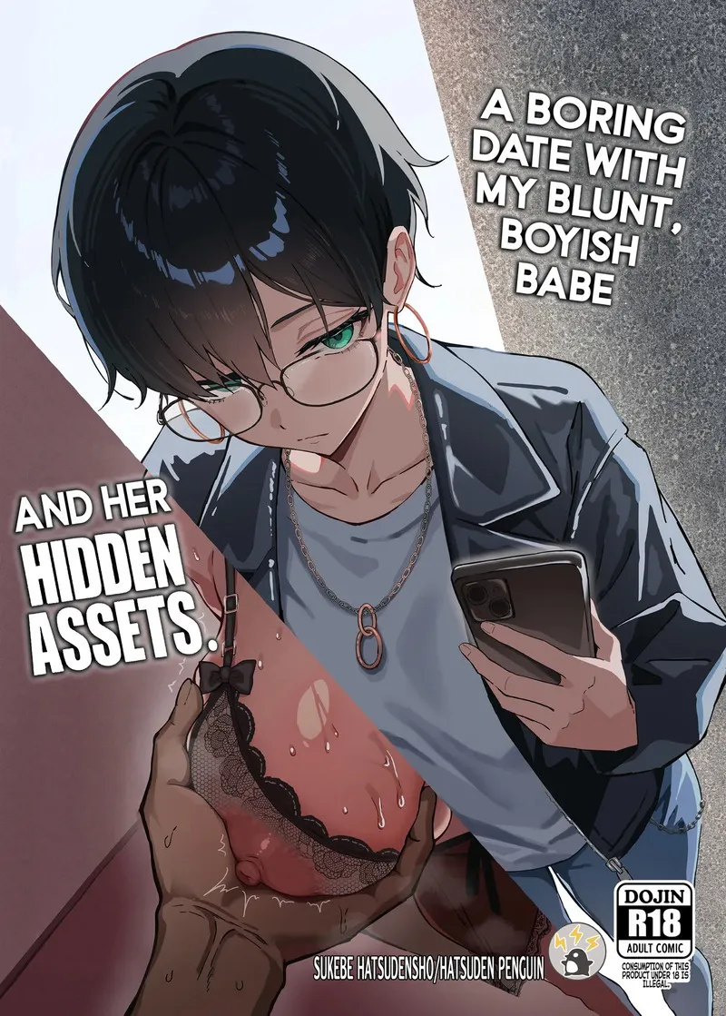 สาวบอยิช01 สาวบอยิช01