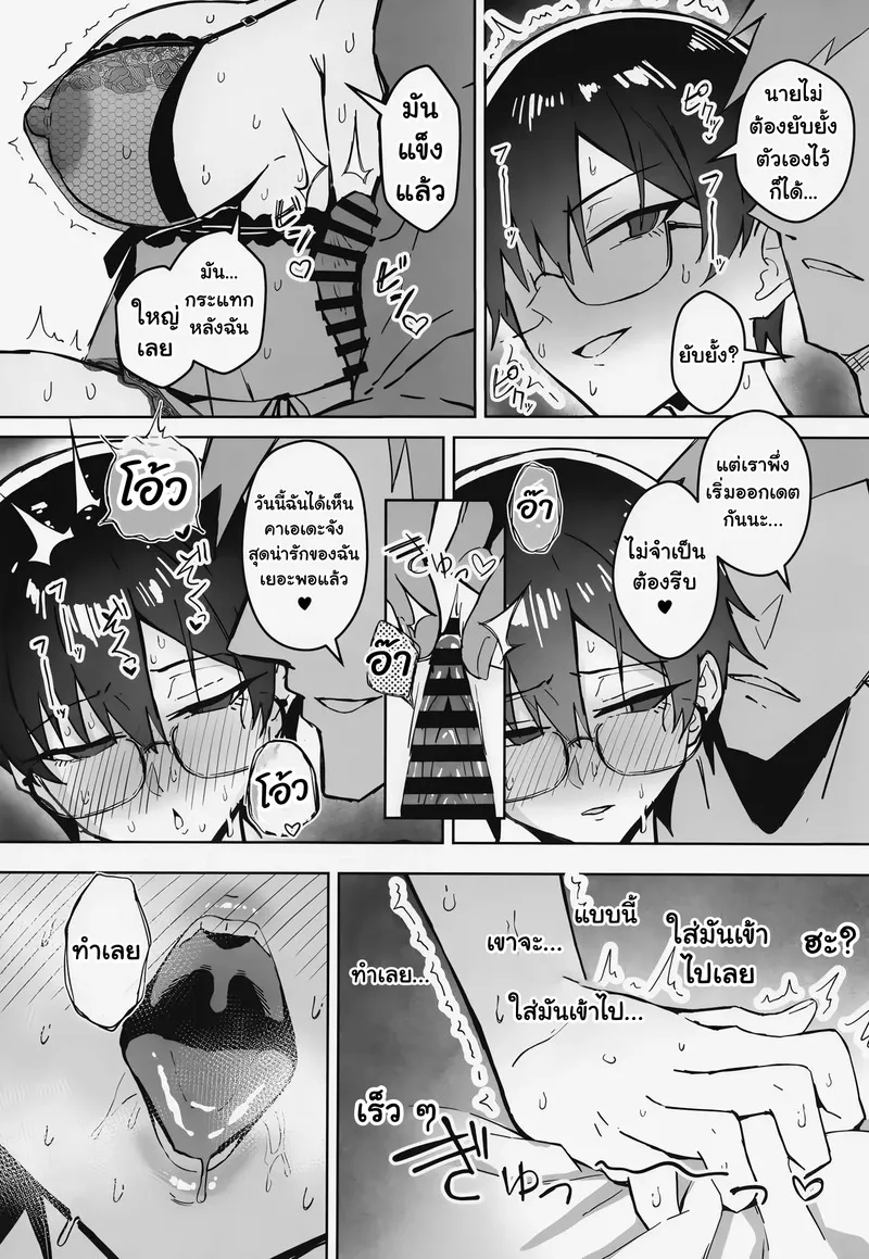 สาวบอยิช21 สาวบอยิช21