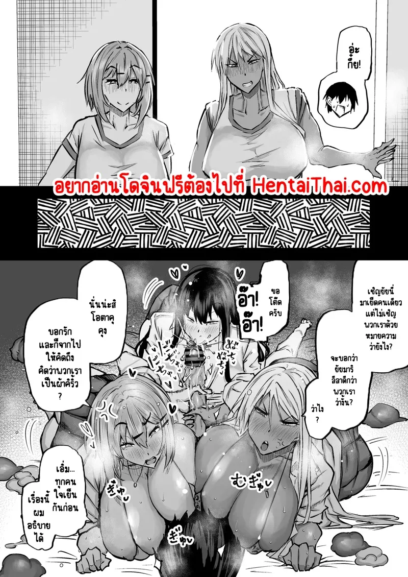 สาวแกลใหญ่ใจดี 5 01 สาวแกลใหญ่ใจดี 5 01