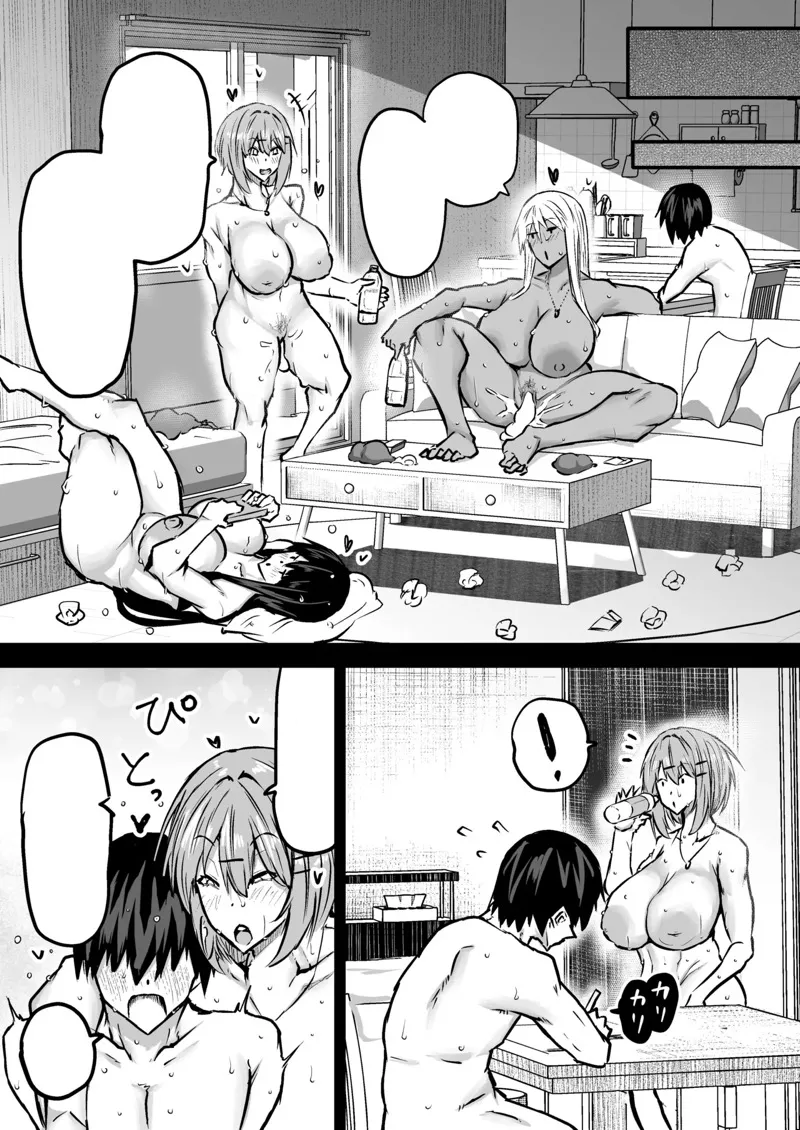 สาวแกลใหญ่ใจดี 5 23 สาวแกลใหญ่ใจดี 5 23