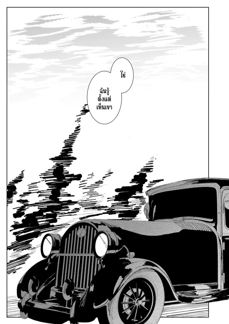 สาวใช้โซฟี 8 05 สาวใช้โซฟี 8 05