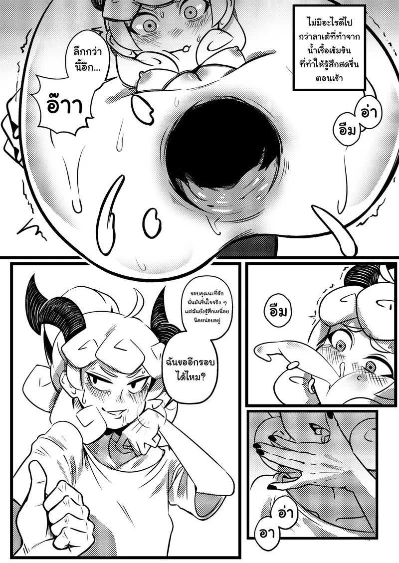 สูตรชงกาแฟ 06 สูตรชงกาแฟ 06