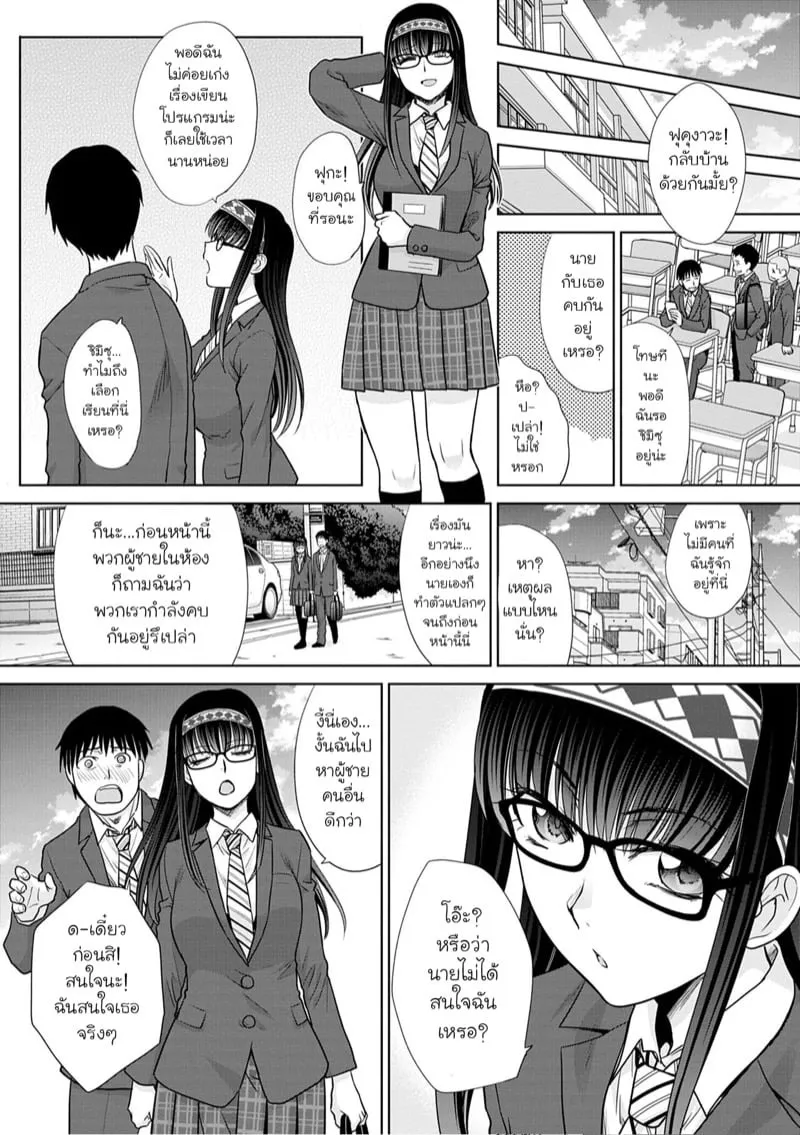 หน้าสาวยั่วยวน 03 หน้าสาวยั่วยวน 03