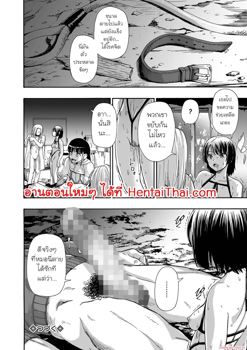 หุ่นเชิดครอบครัว 7 59 หุ่นเชิดครอบครัว 7 59