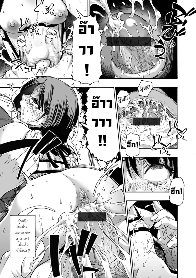 หุ่นเชิดครอบครัว 8 13 หุ่นเชิดครอบครัว 8 13