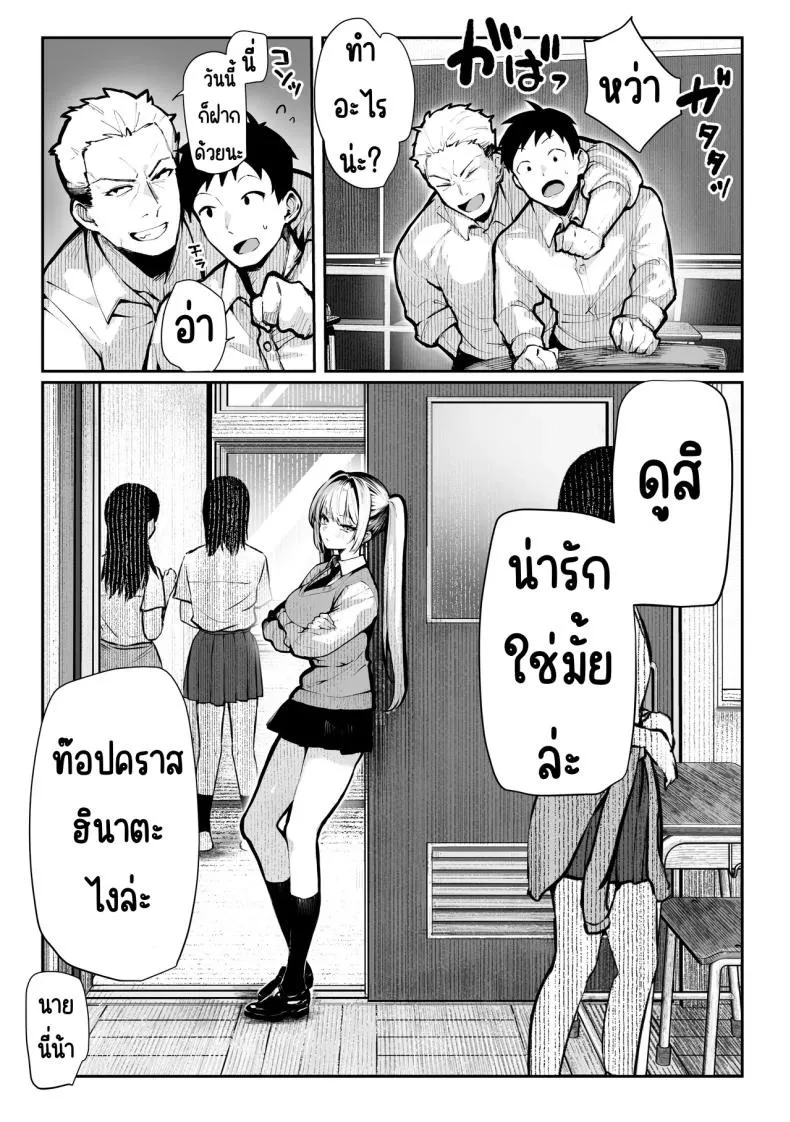 ห้องเชือด 10 ห้องเชือด 10