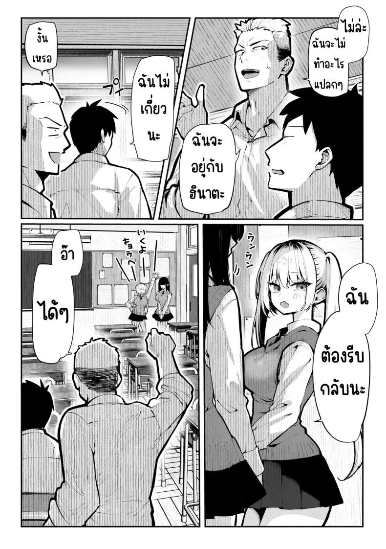 ห้องเชือด 14 ห้องเชือด 14