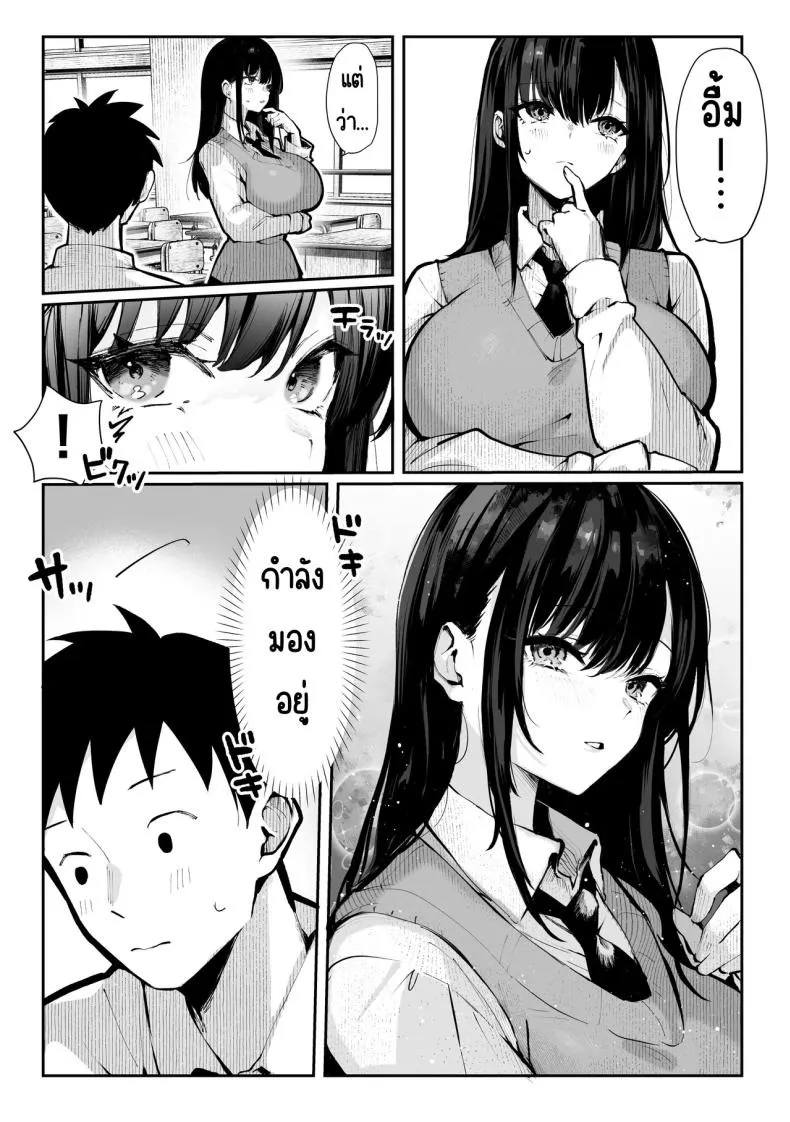 ห้องเชือด 16 ห้องเชือด 16