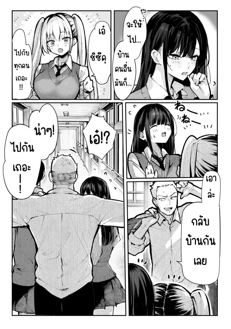 ห้องเชือด 17 ห้องเชือด 17